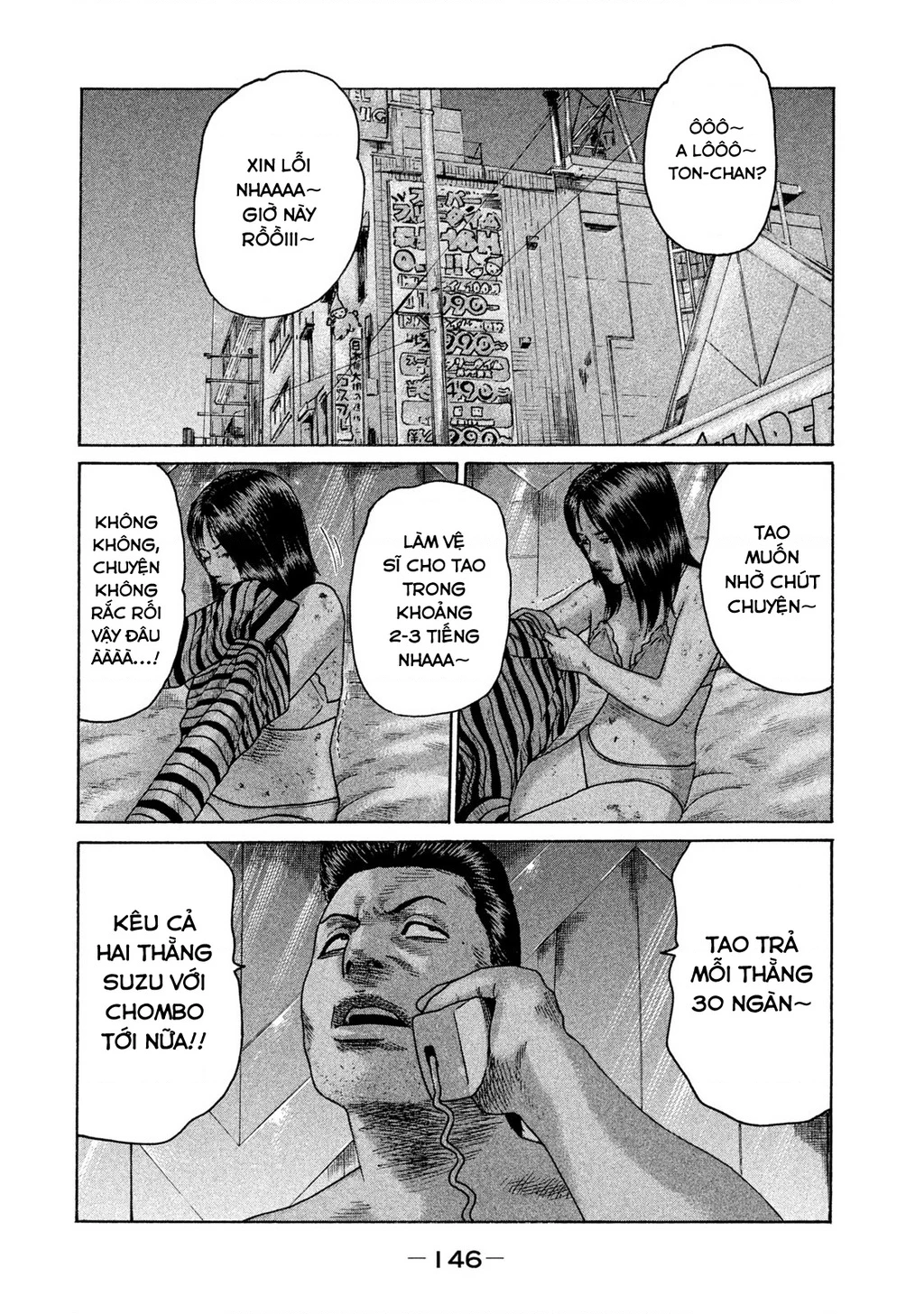 Naniwa Tomoare 2 Chapter 51 - 17