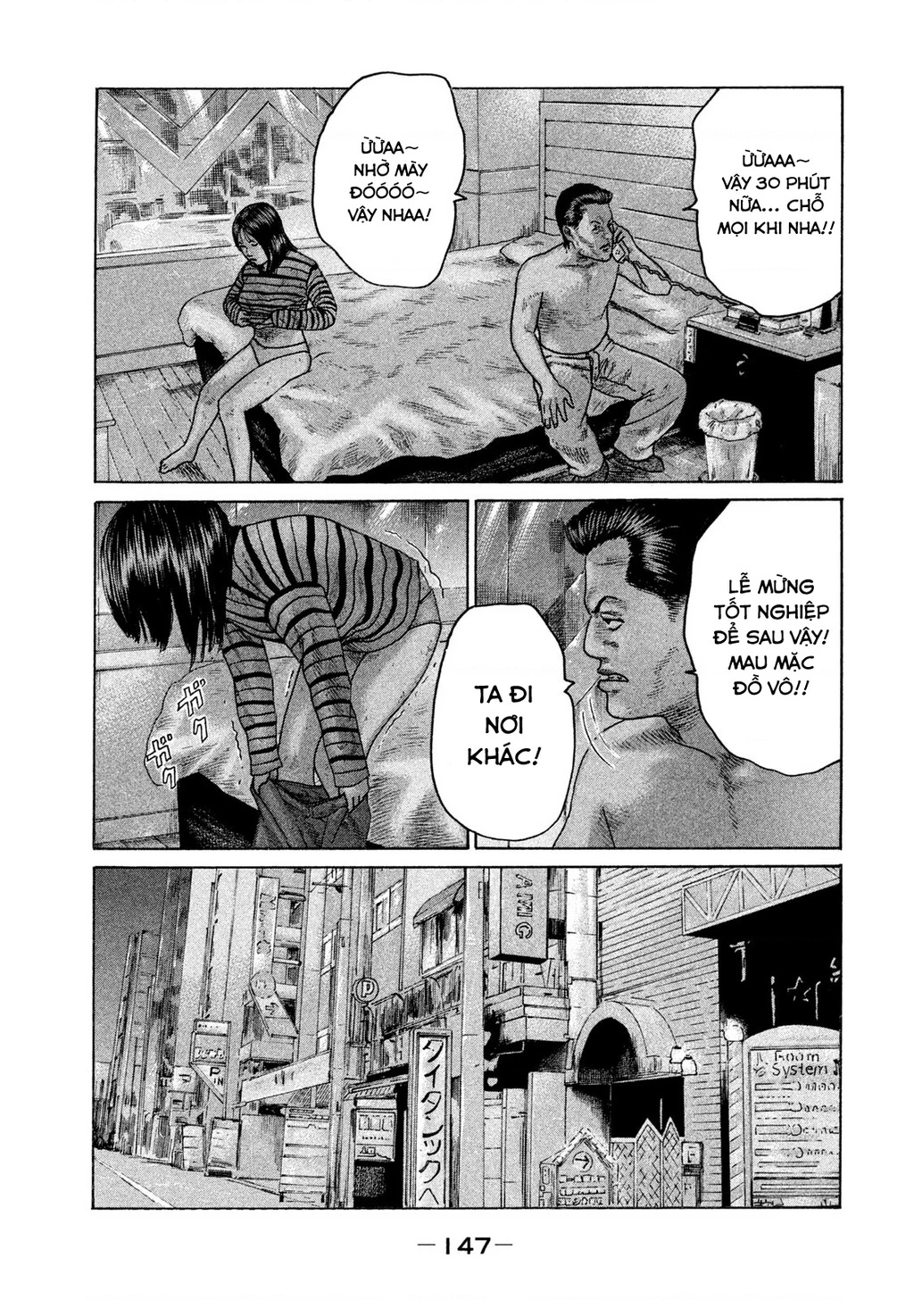 Naniwa Tomoare 2 Chapter 51 - 18