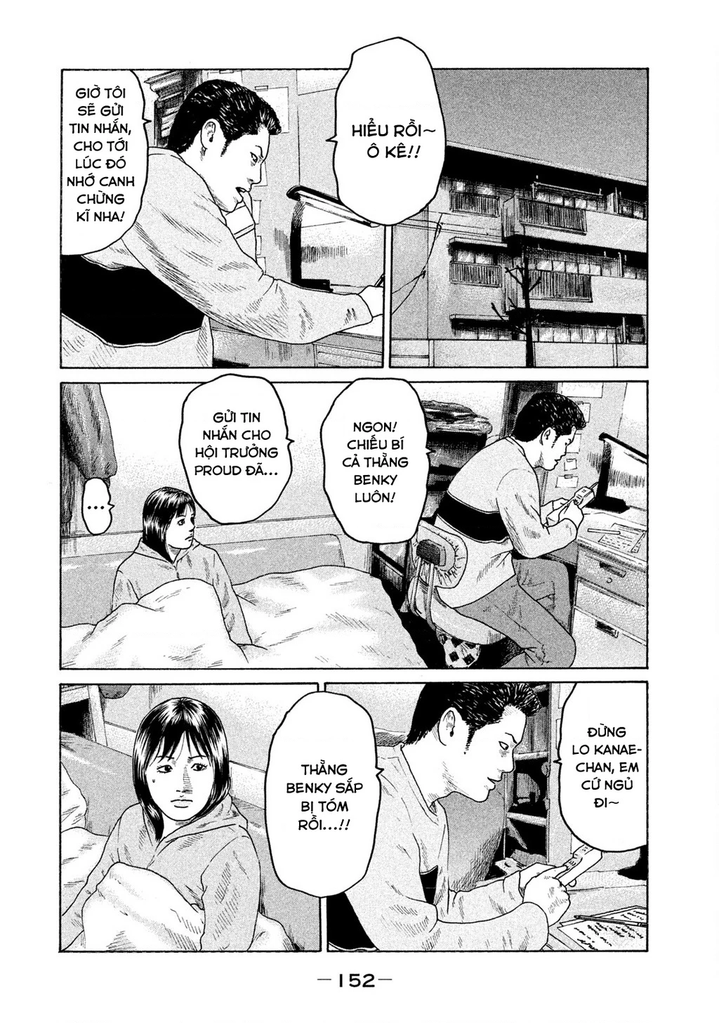 Naniwa Tomoare 2 Chapter 52 - 5