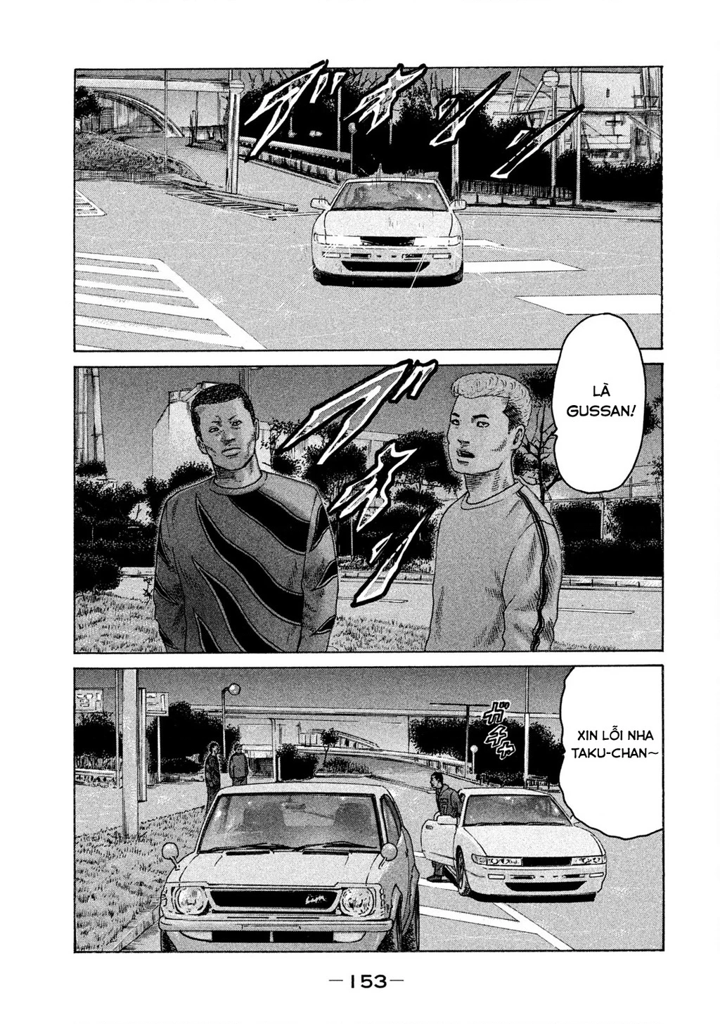 Naniwa Tomoare 2 Chapter 52 - 6