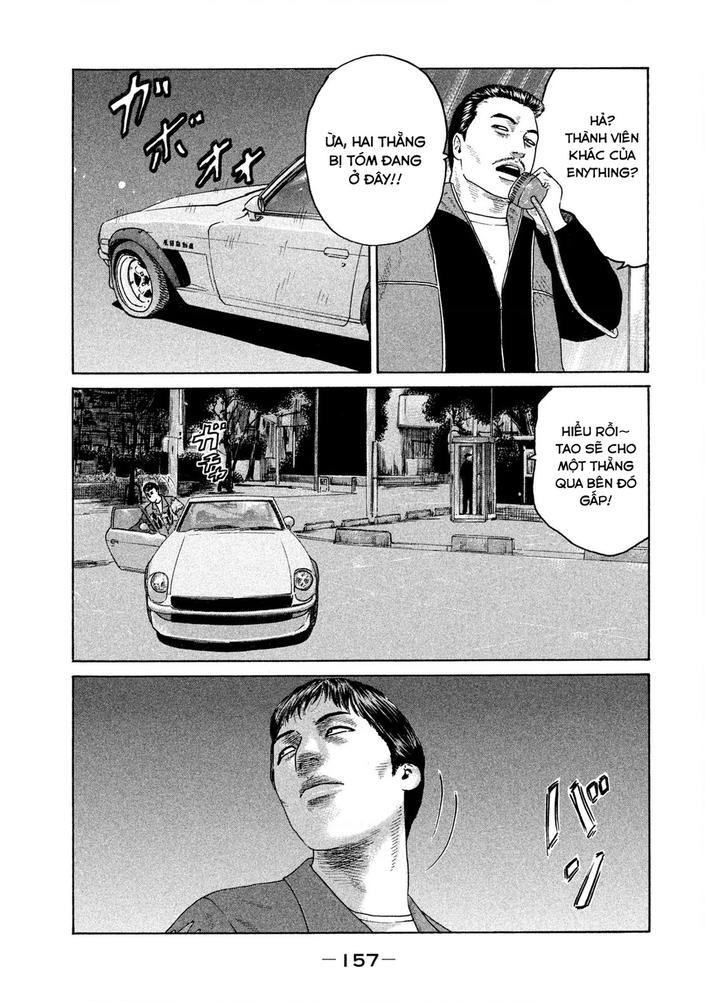 Naniwa Tomoare 2 Chapter 52 - 10