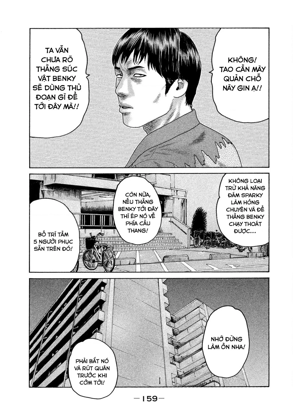 Naniwa Tomoare 2 Chapter 52 - 12