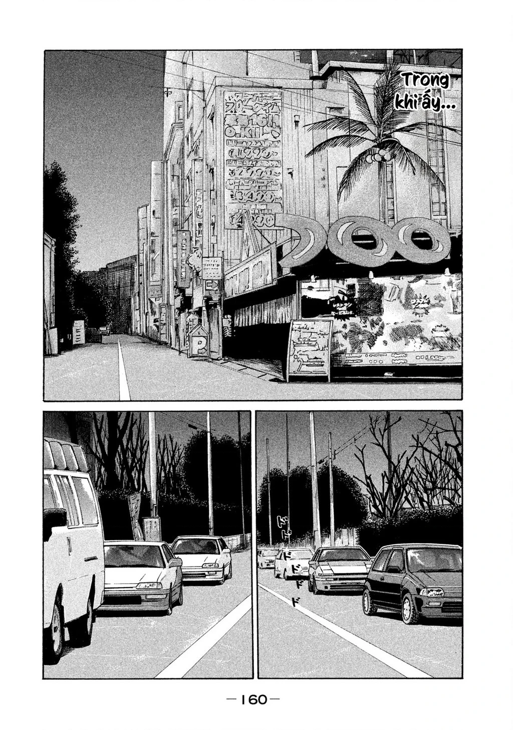 Naniwa Tomoare 2 Chapter 52 - 13