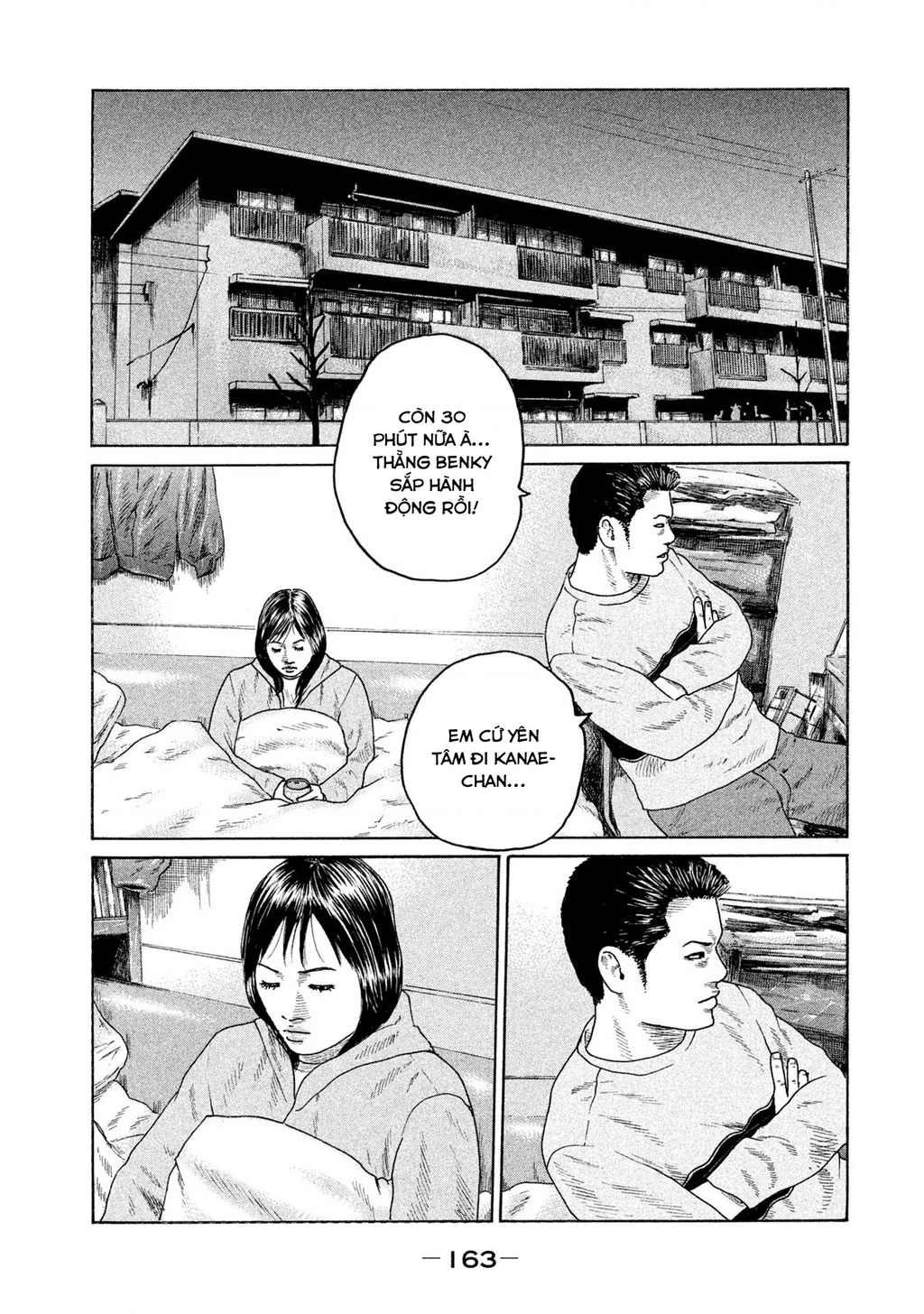 Naniwa Tomoare 2 Chapter 52 - 16