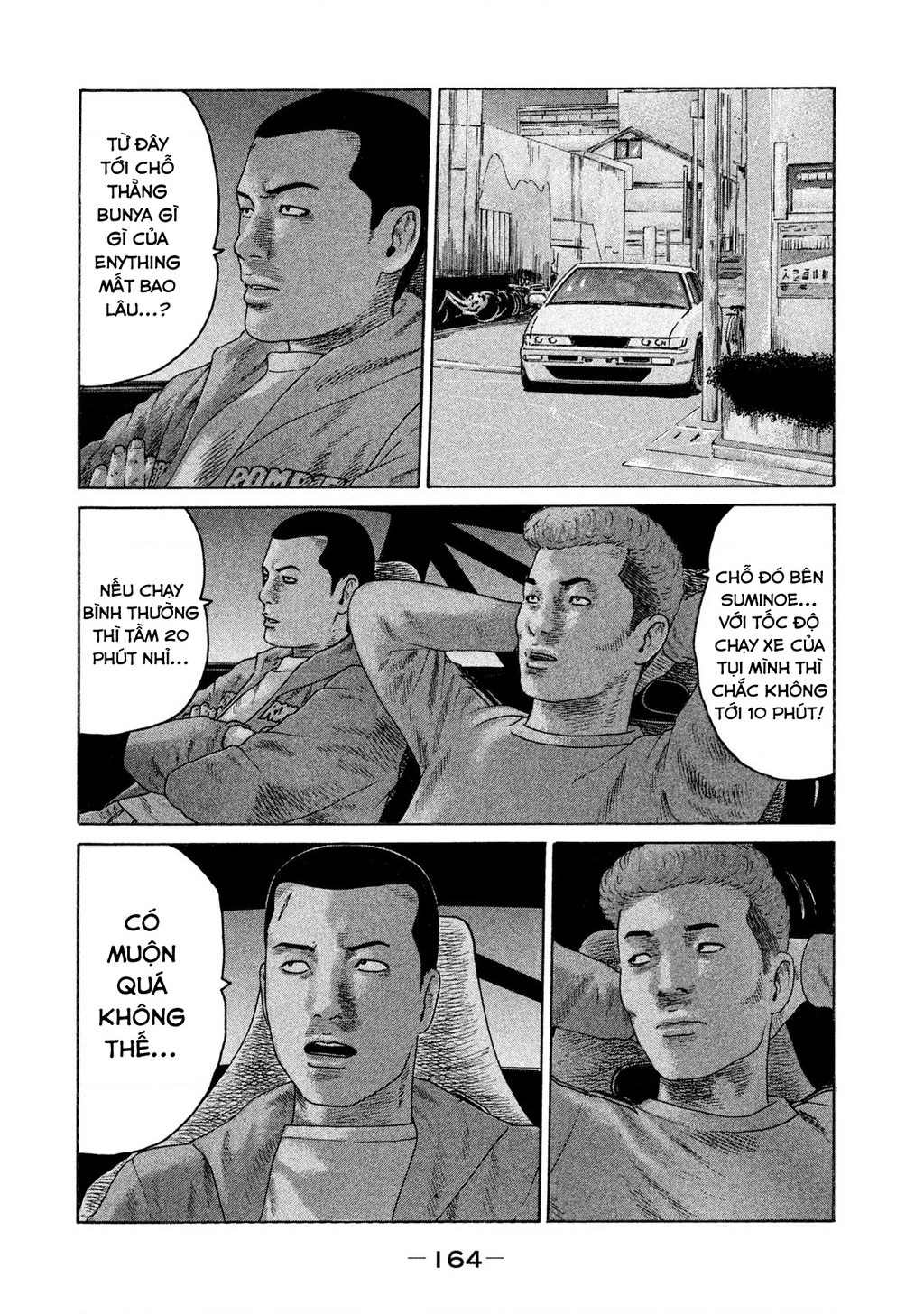 Naniwa Tomoare 2 Chapter 52 - 17