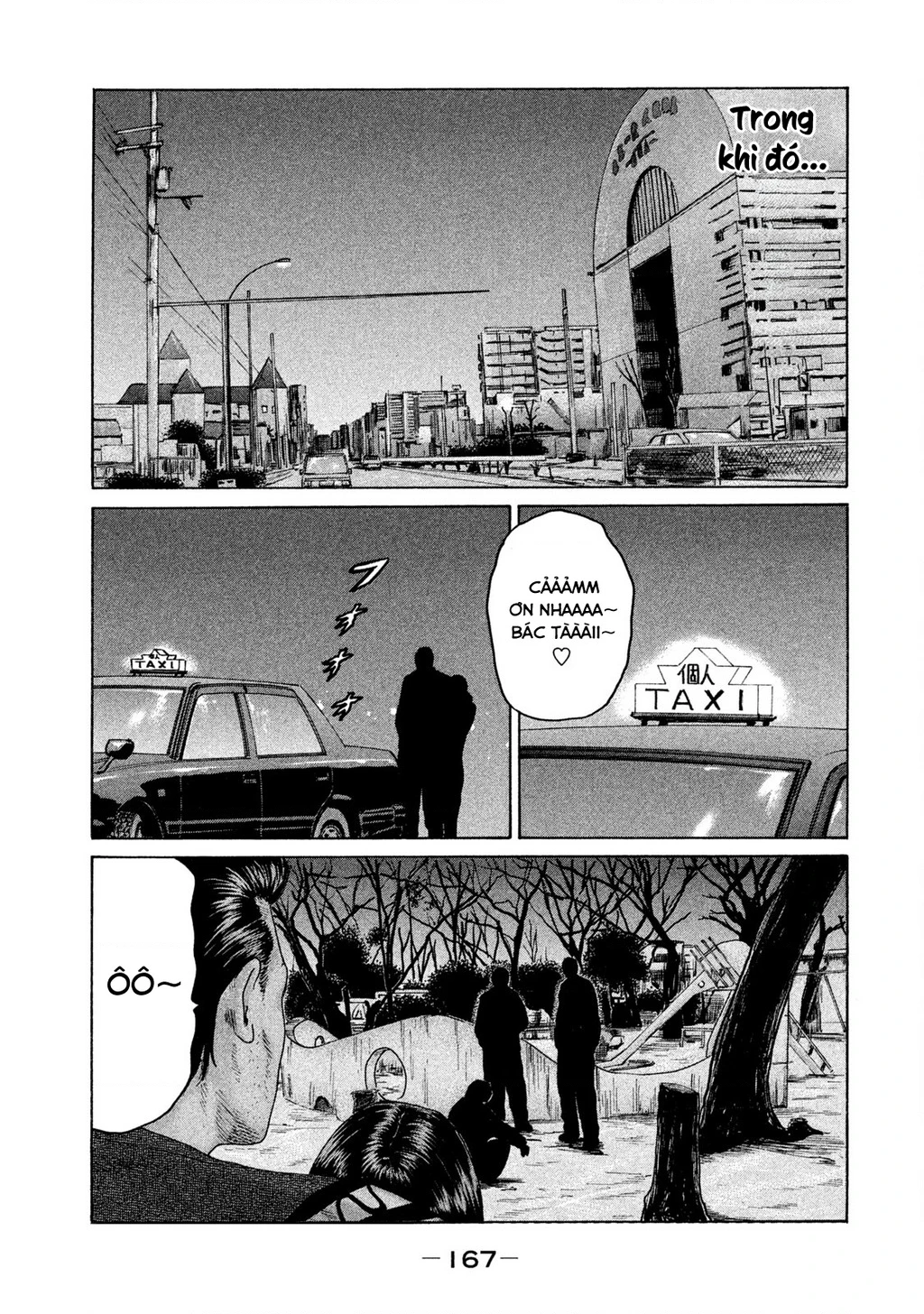 Naniwa Tomoare 2 Chapter 52 - 20