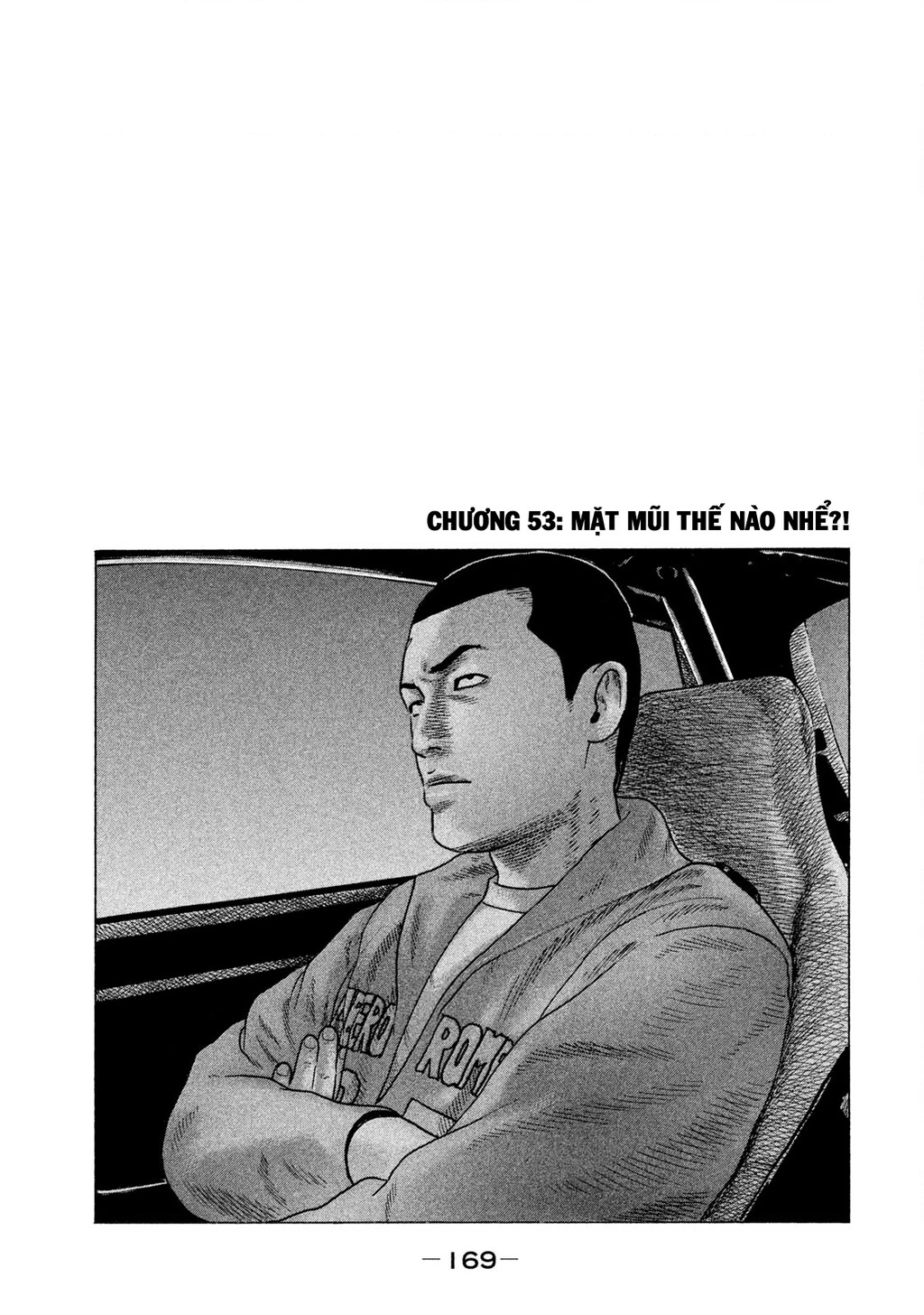 Naniwa Tomoare 2 Chapter 53 - 2