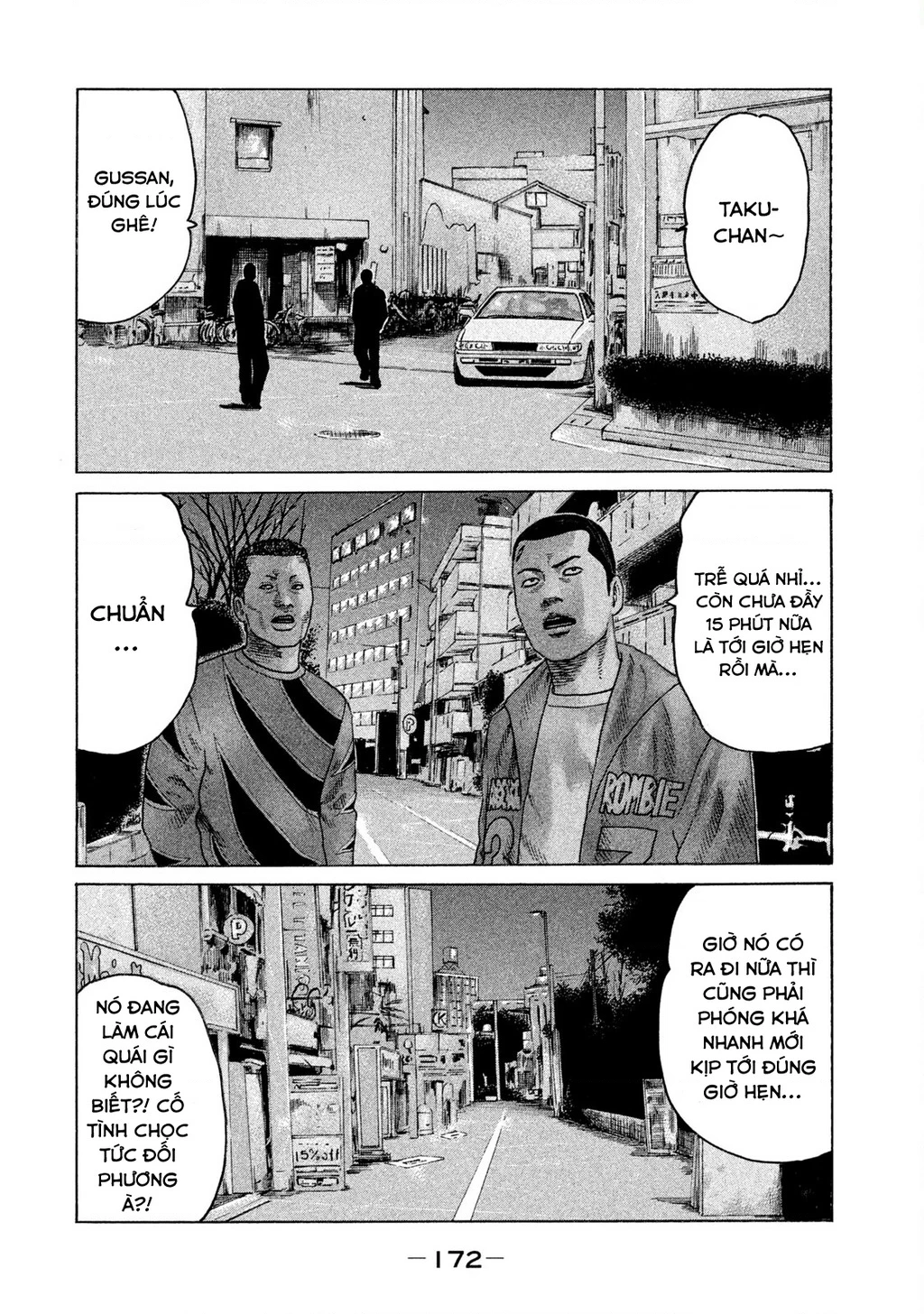 Naniwa Tomoare 2 Chapter 53 - 5