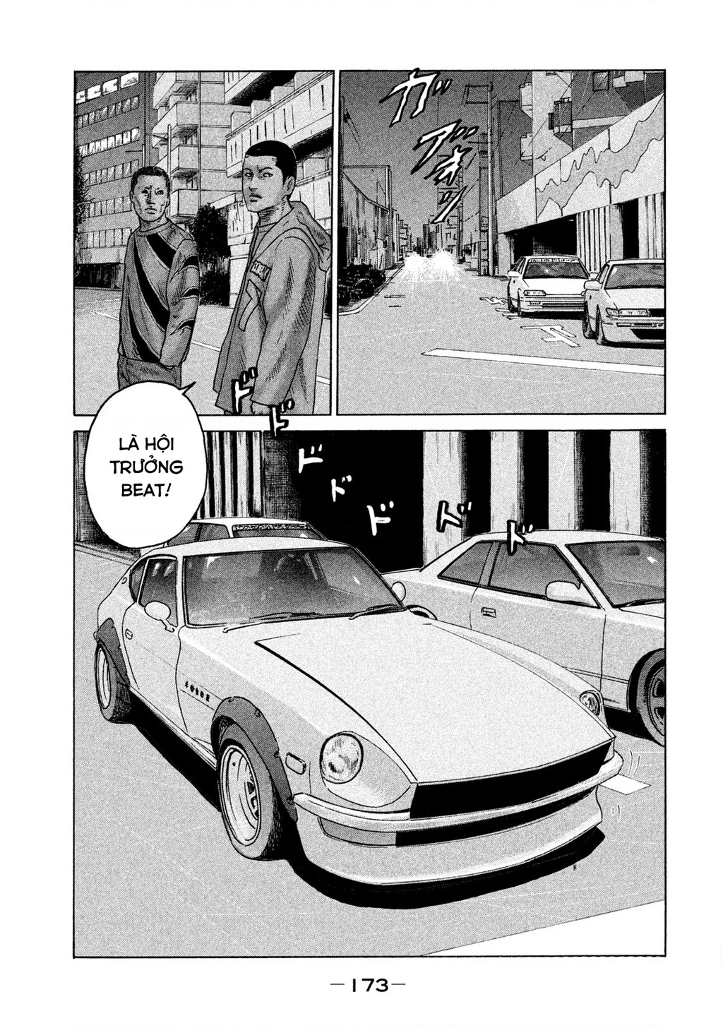 Naniwa Tomoare 2 Chapter 53 - 6