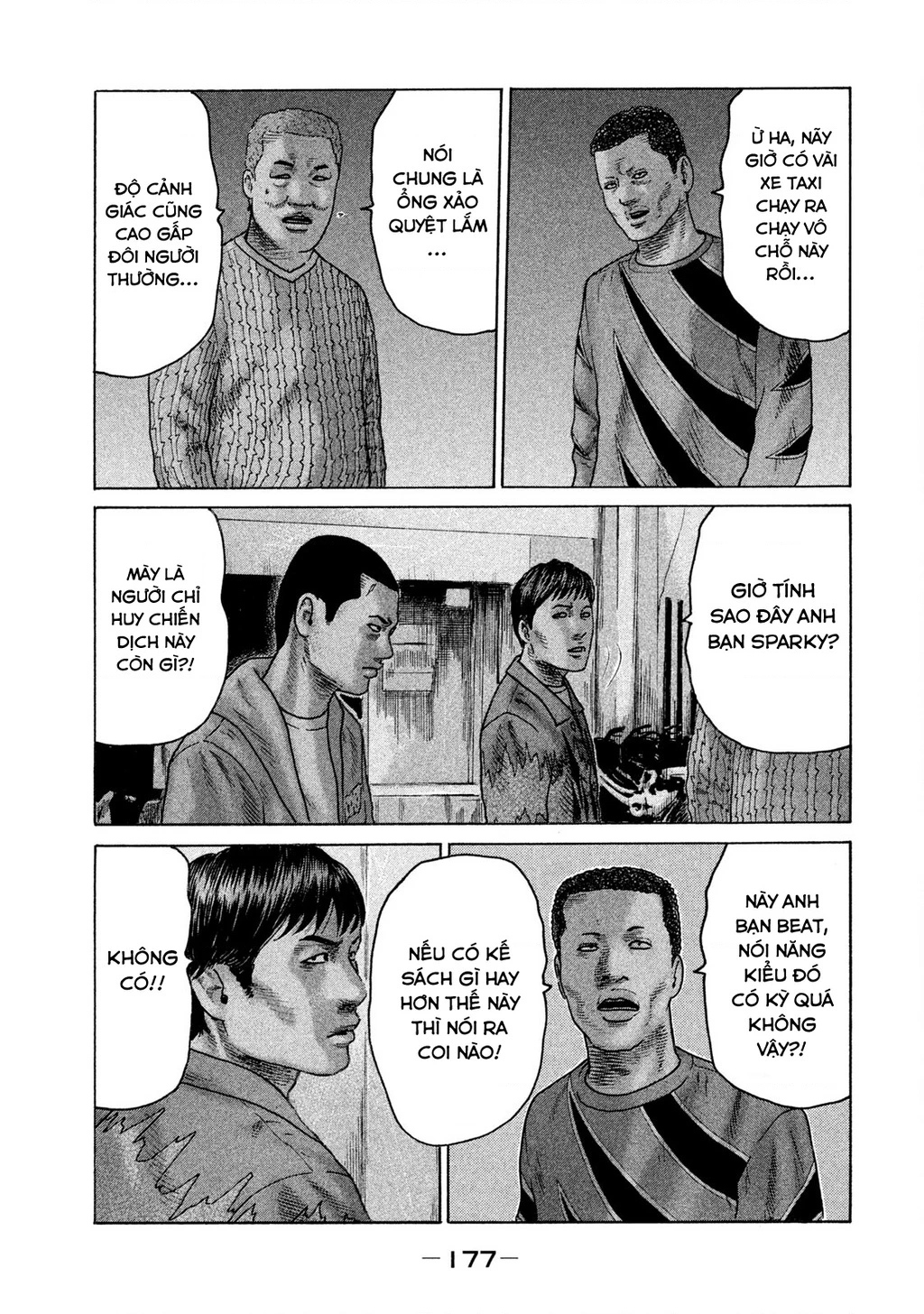 Naniwa Tomoare 2 Chapter 53 - 10