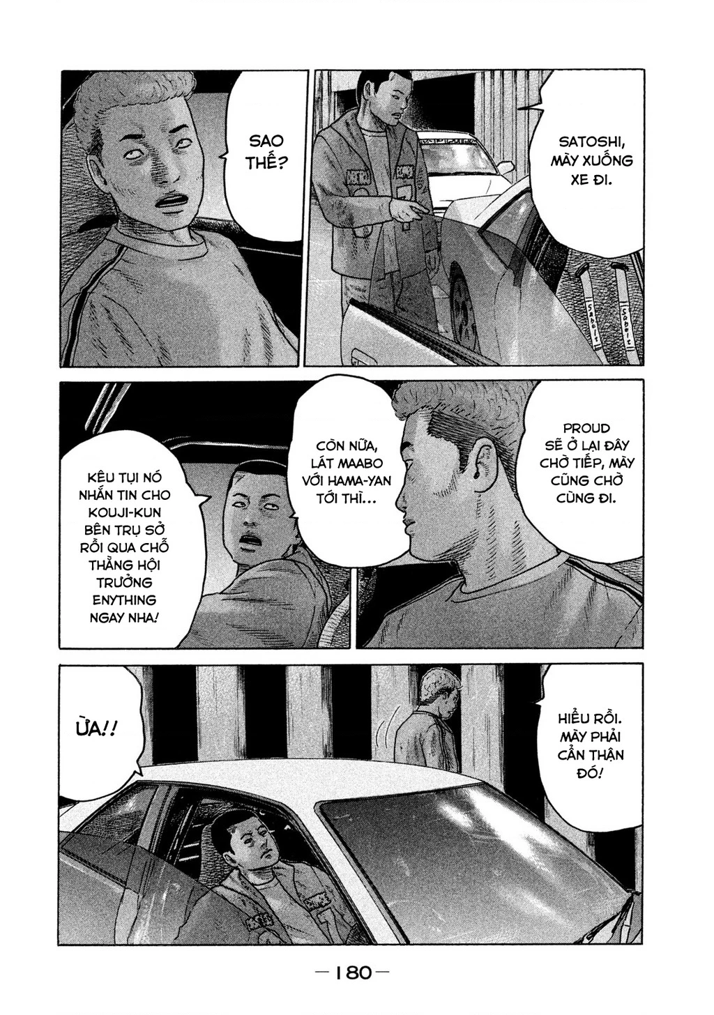 Naniwa Tomoare 2 Chapter 53 - 13