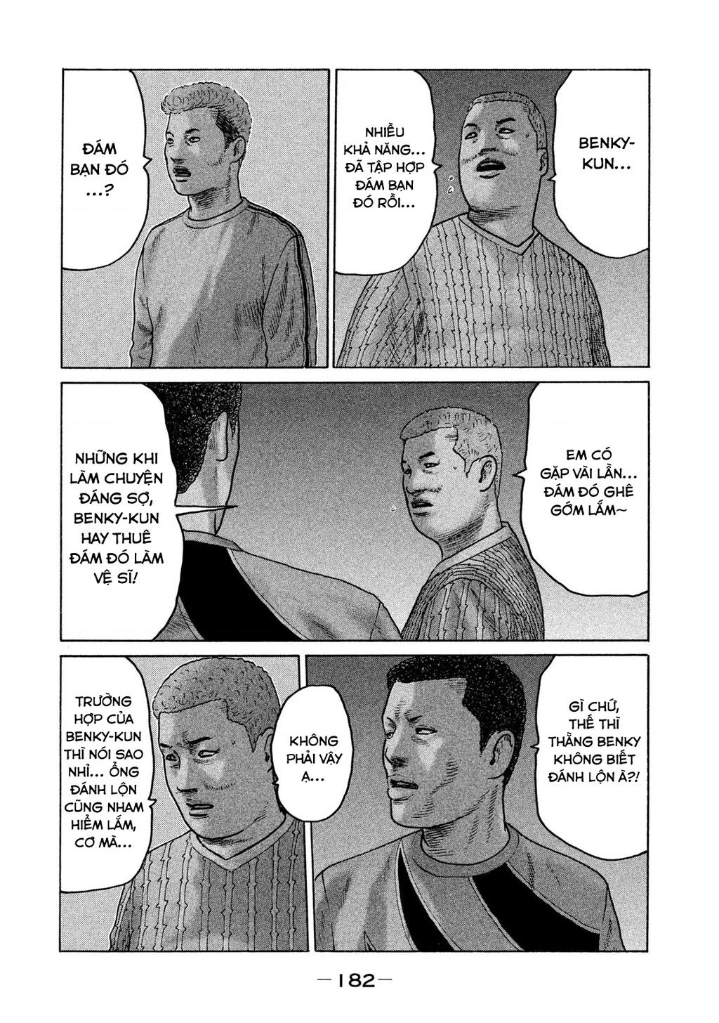 Naniwa Tomoare 2 Chapter 53 - 15