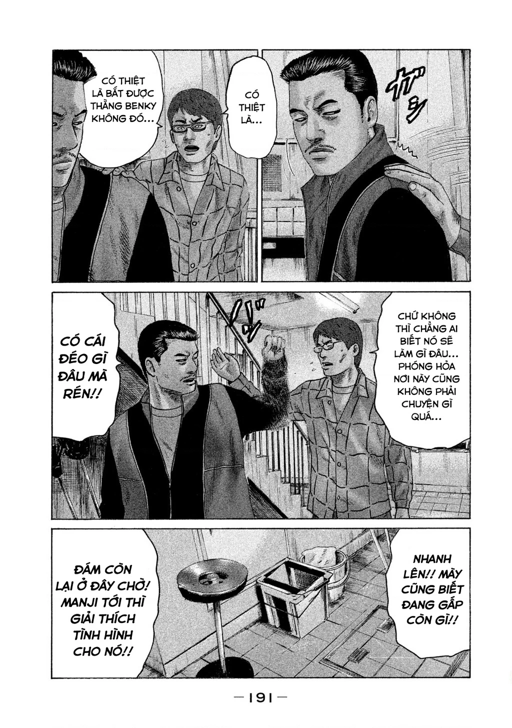 Naniwa Tomoare 2 Chapter 54 - 6