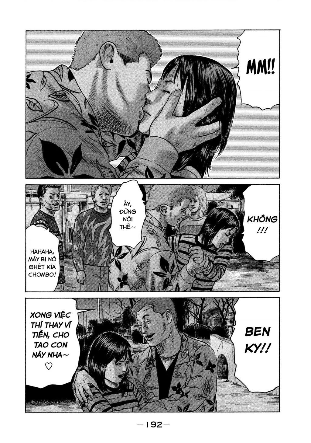 Naniwa Tomoare 2 Chapter 54 - 7