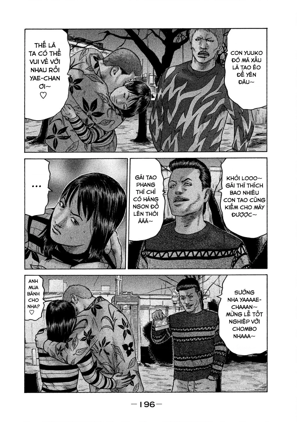 Naniwa Tomoare 2 Chapter 54 - 11