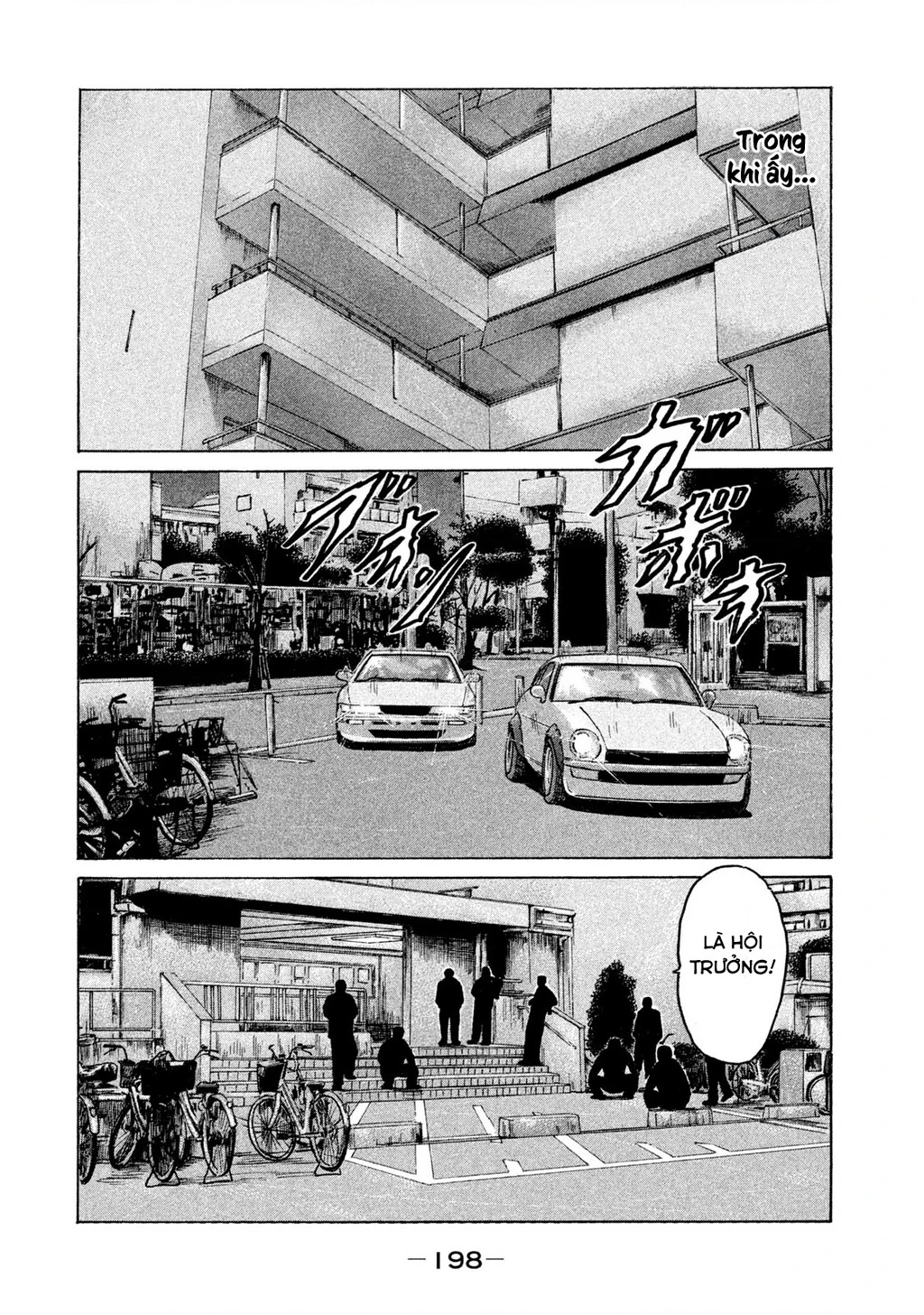 Naniwa Tomoare 2 Chapter 54 - 13