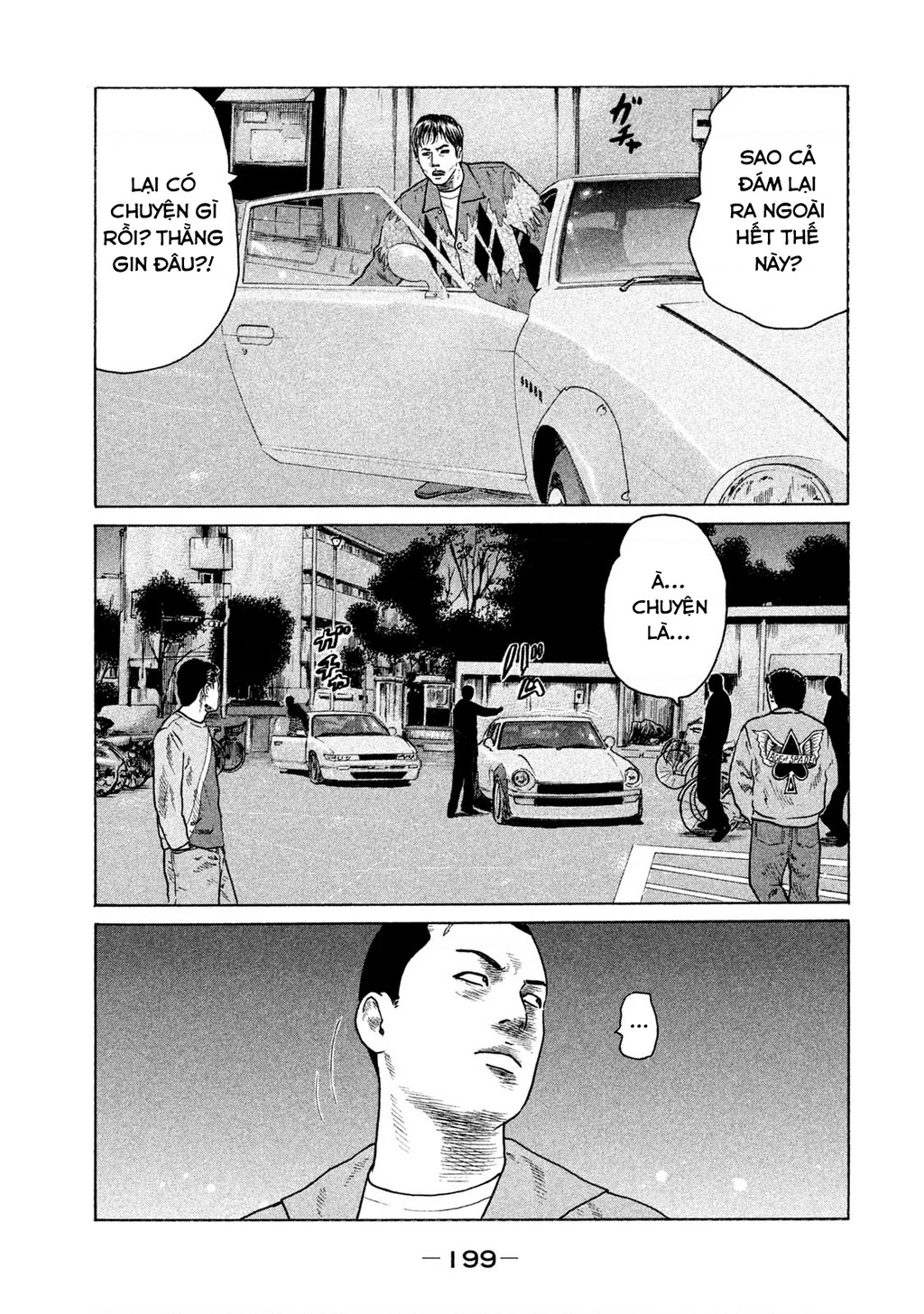 Naniwa Tomoare 2 Chapter 54 - 14