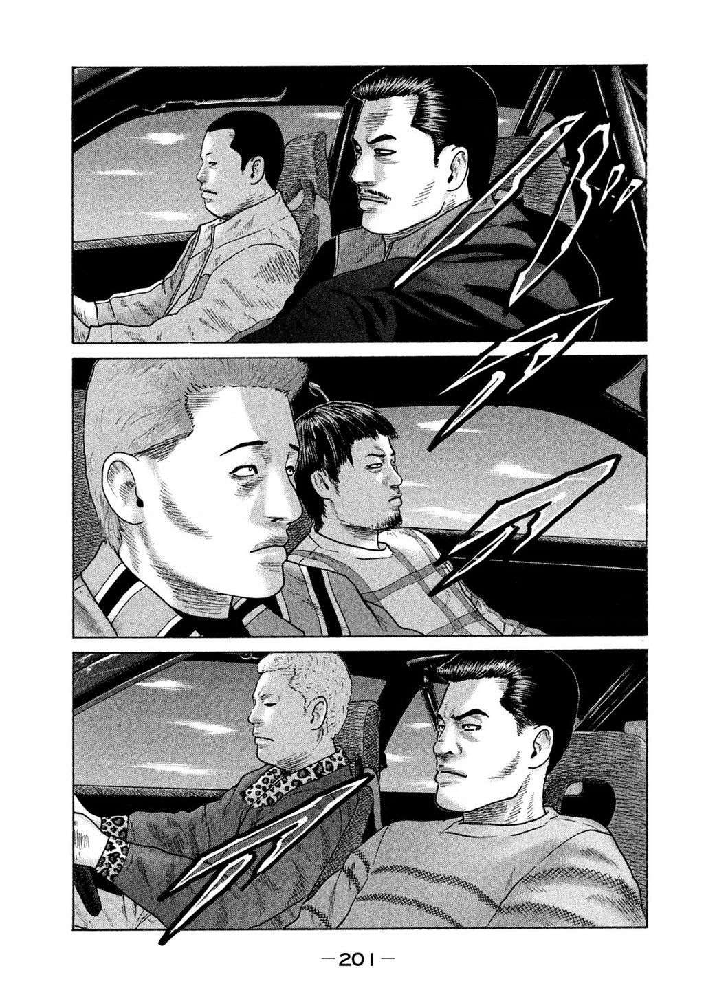 Naniwa Tomoare 2 Chapter 54 - 16