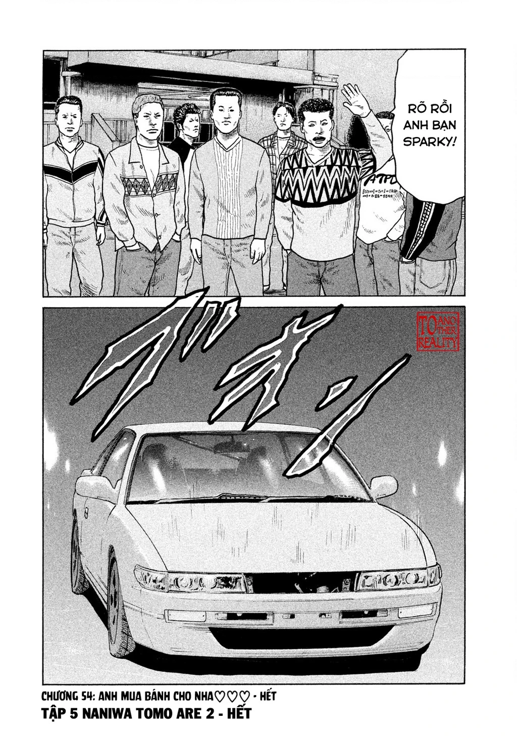 Naniwa Tomoare 2 Chapter 54 - 19