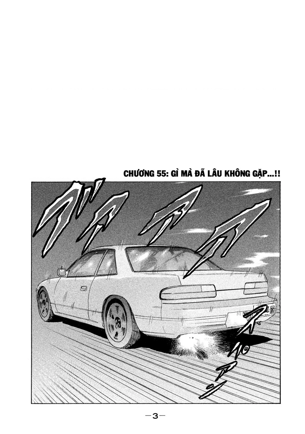 Naniwa Tomoare 2 Chapter 55 - 5