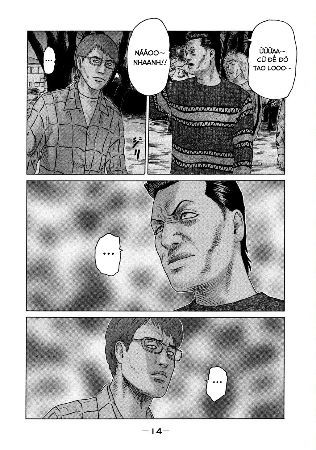 Naniwa Tomoare 2 Chapter 55 - 16