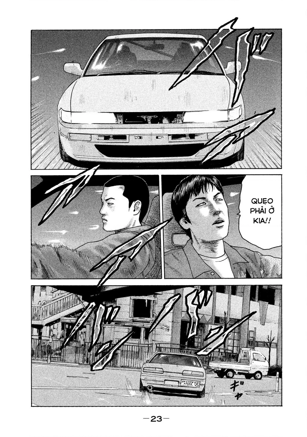 Naniwa Tomoare 2 Chapter 56 - 3