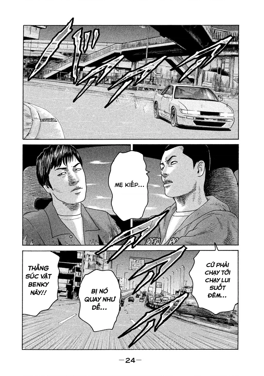 Naniwa Tomoare 2 Chapter 56 - 4
