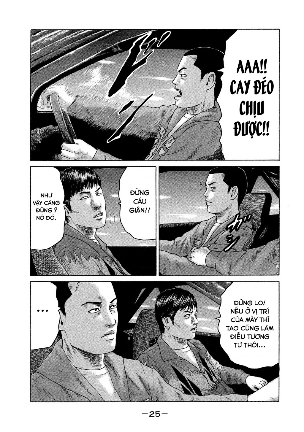 Naniwa Tomoare 2 Chapter 56 - 5