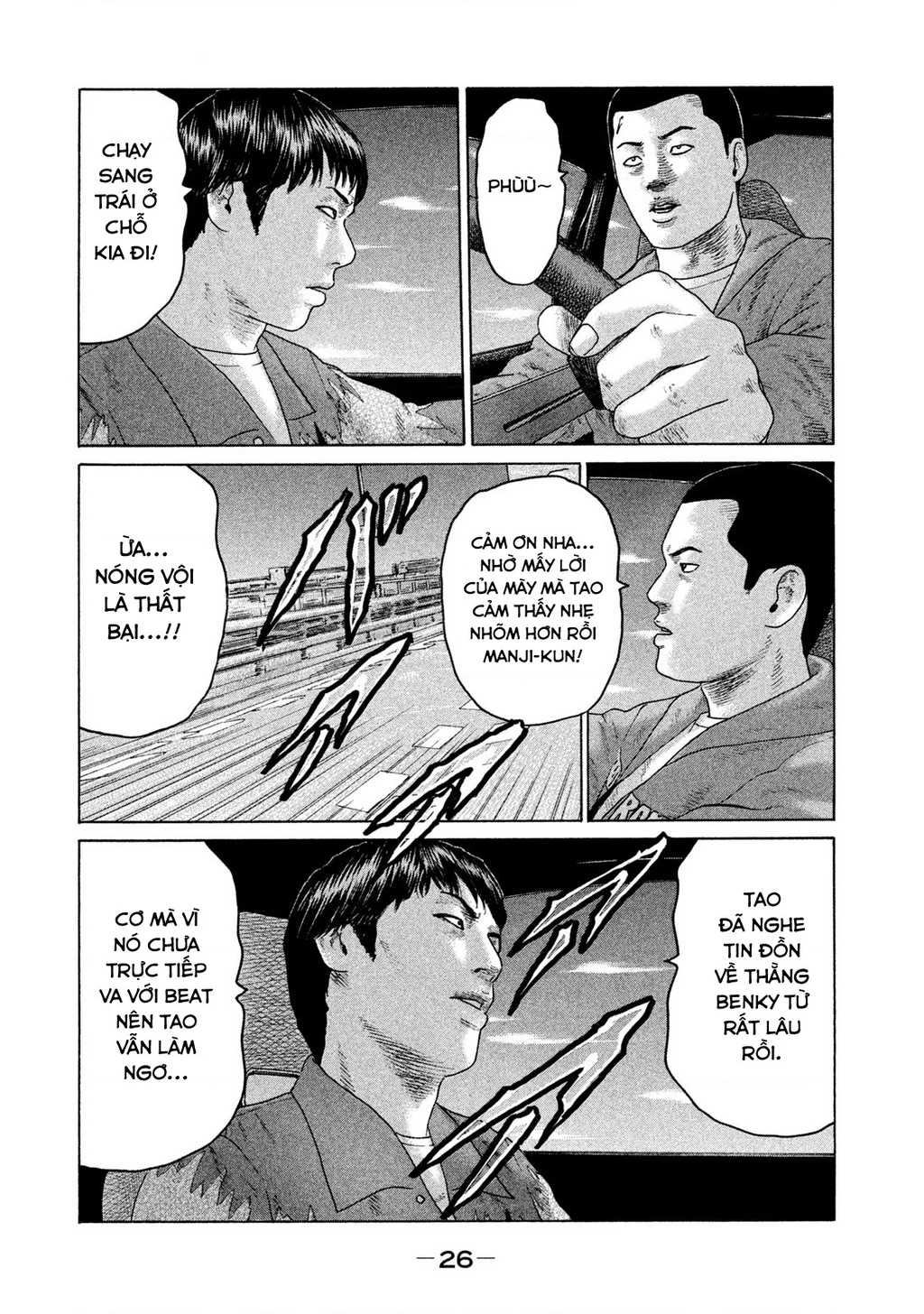 Naniwa Tomoare 2 Chapter 56 - 6