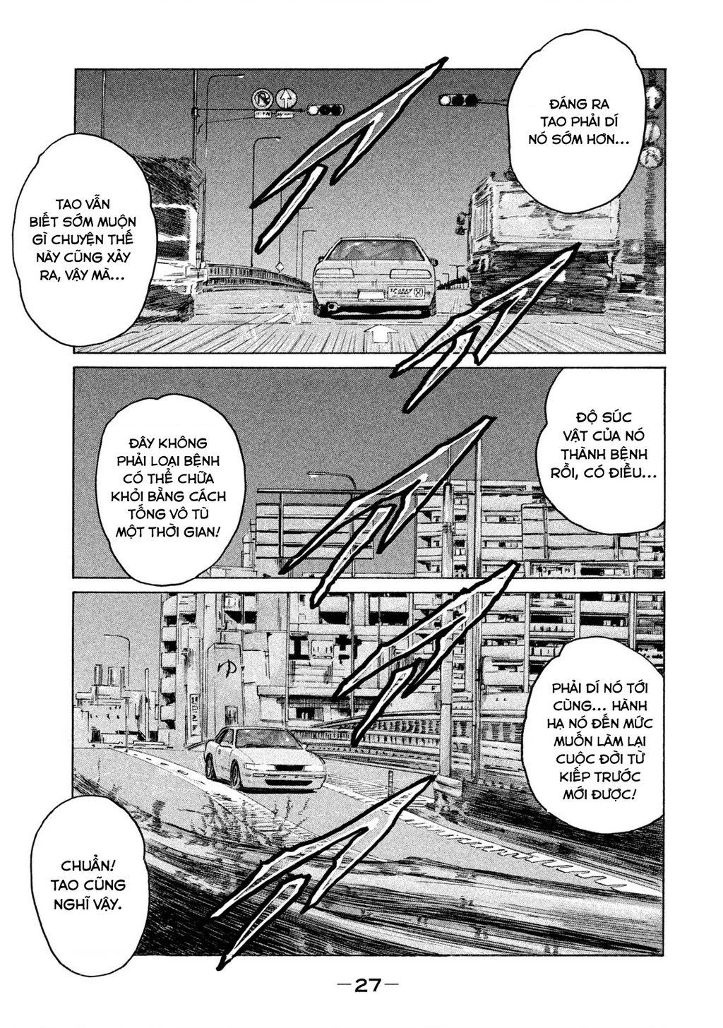 Naniwa Tomoare 2 Chapter 56 - 7