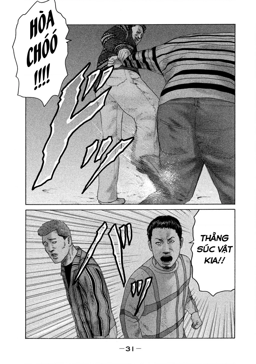 Naniwa Tomoare 2 Chapter 56 - 10