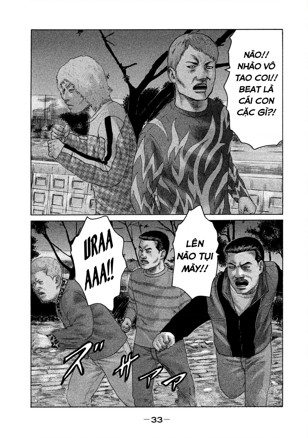 Naniwa Tomoare 2 Chapter 56 - 12