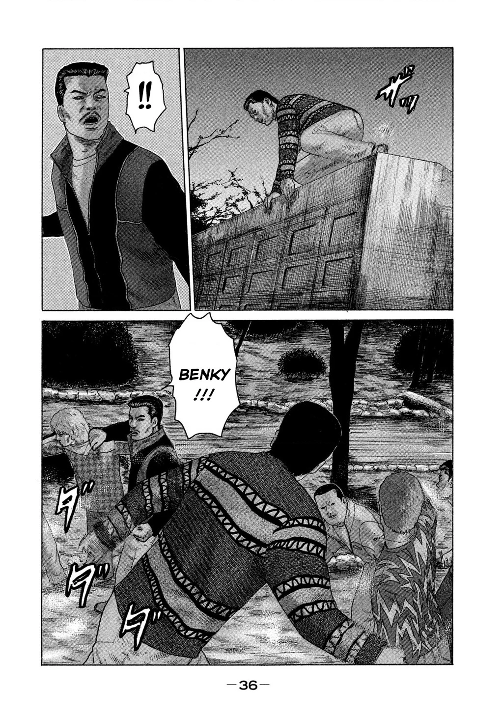 Naniwa Tomoare 2 Chapter 56 - 15