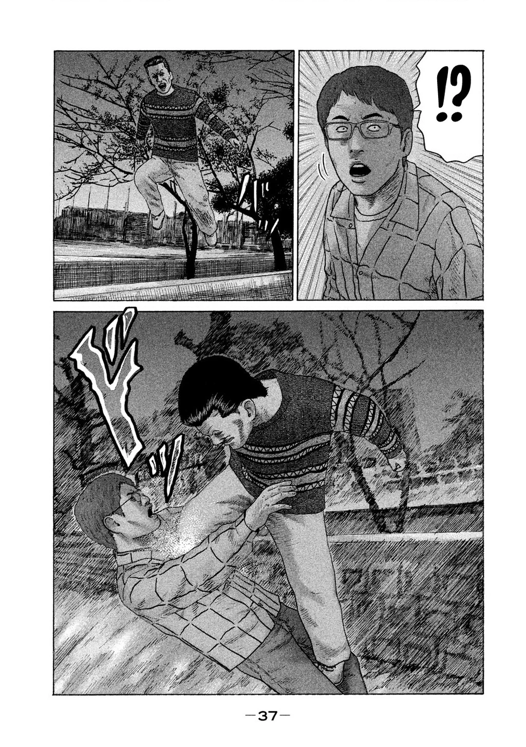 Naniwa Tomoare 2 Chapter 56 - 16