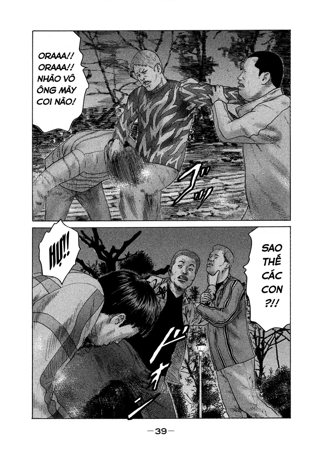 Naniwa Tomoare 2 Chapter 56 - 18