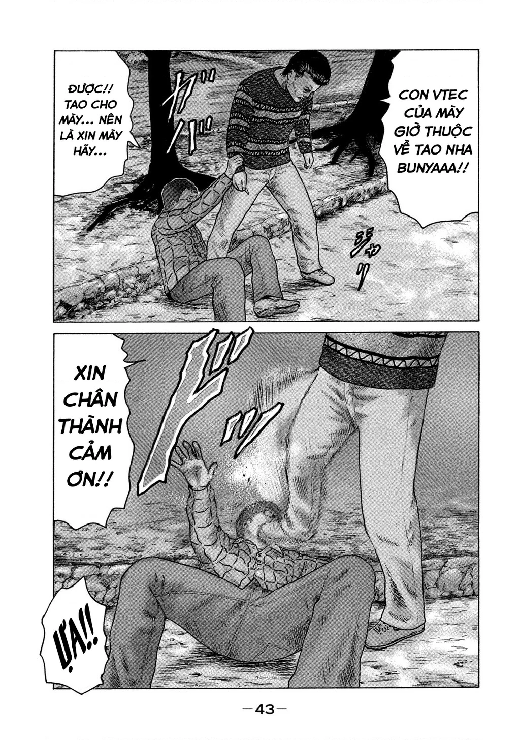 Naniwa Tomoare 2 Chapter 57 - 4