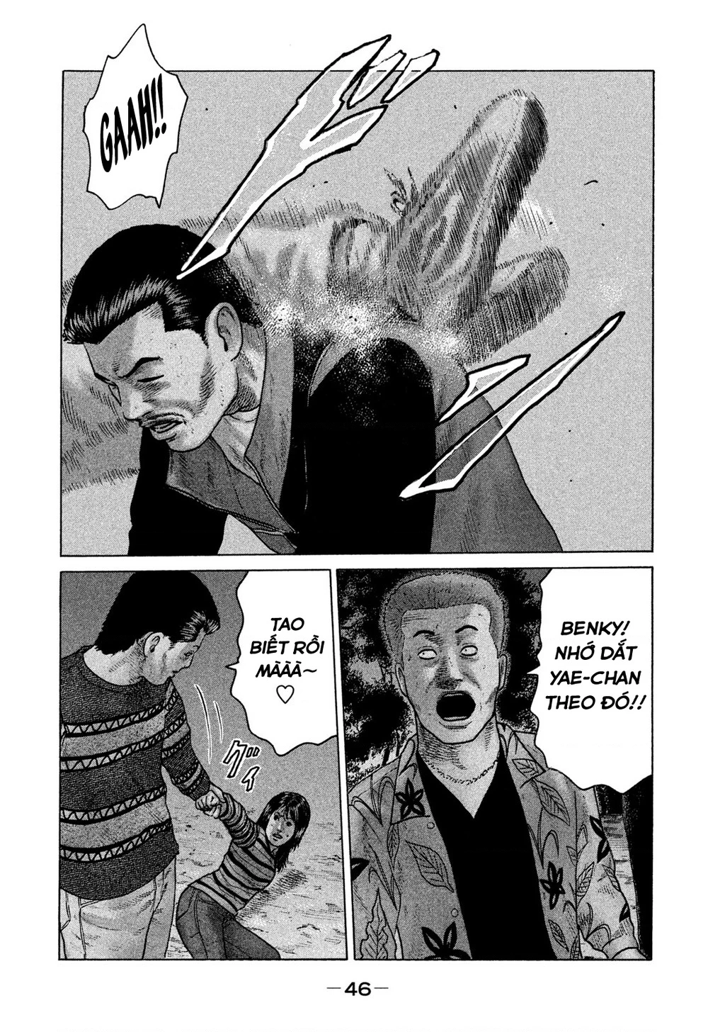 Naniwa Tomoare 2 Chapter 57 - 7