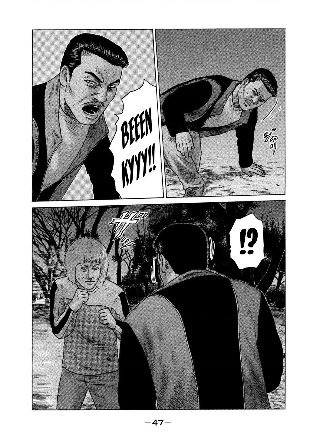 Naniwa Tomoare 2 Chapter 57 - 8