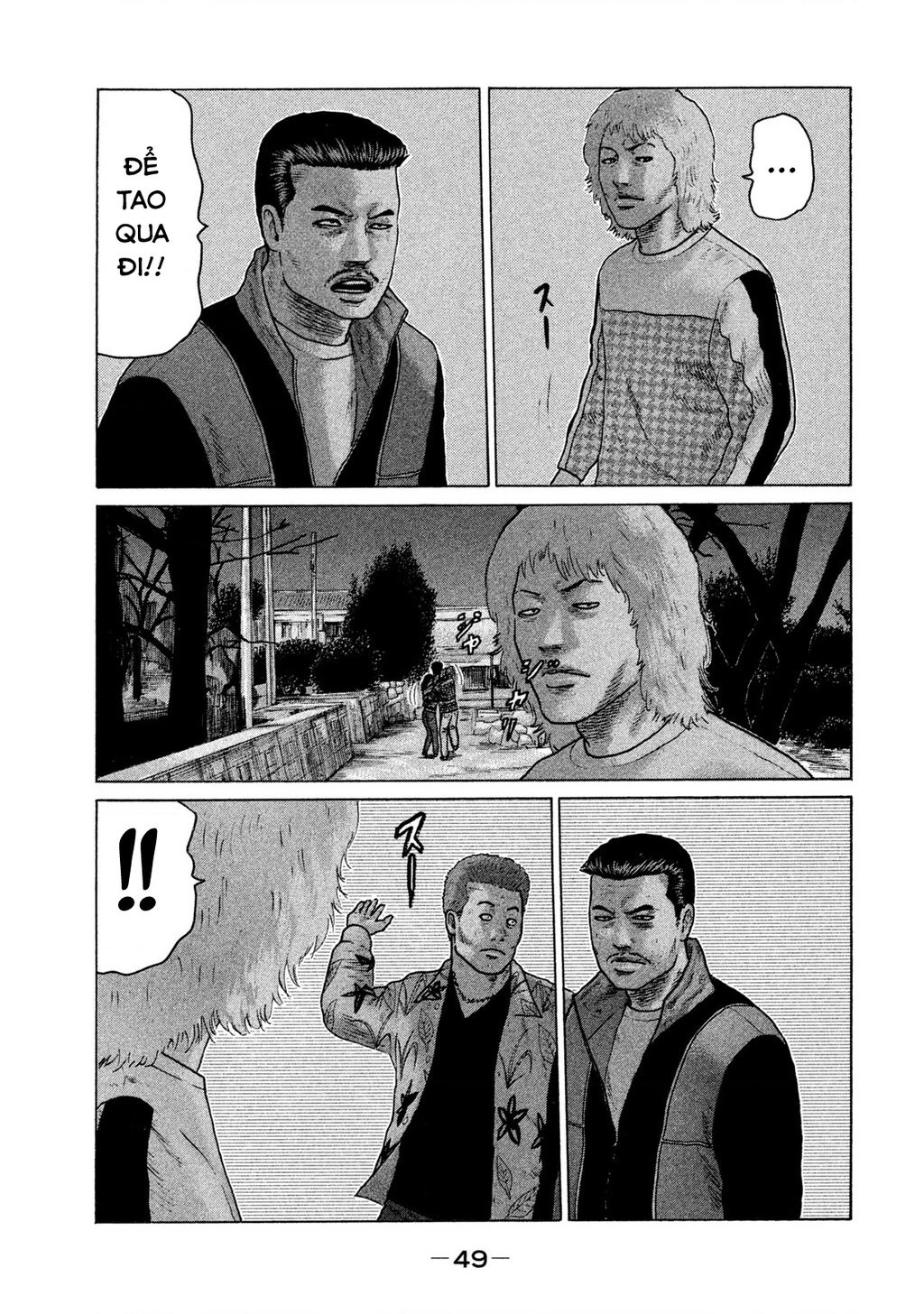 Naniwa Tomoare 2 Chapter 57 - 10