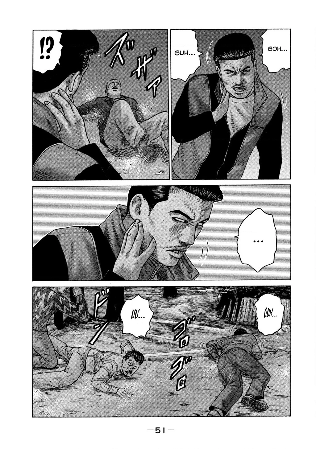 Naniwa Tomoare 2 Chapter 57 - 12