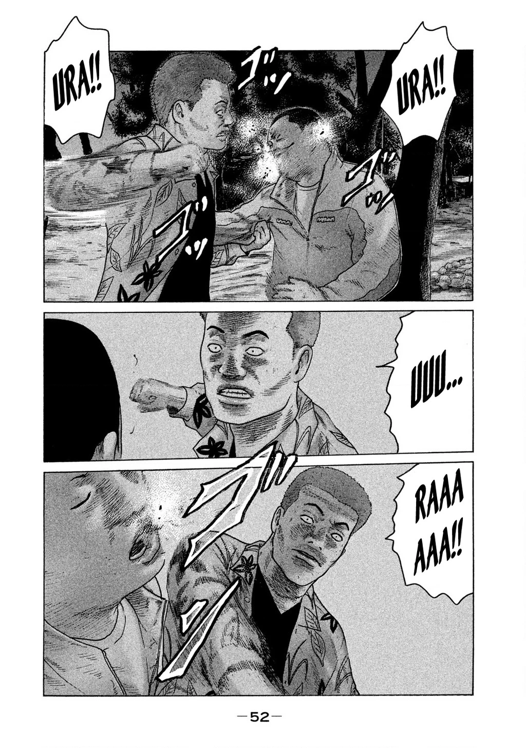 Naniwa Tomoare 2 Chapter 57 - 13