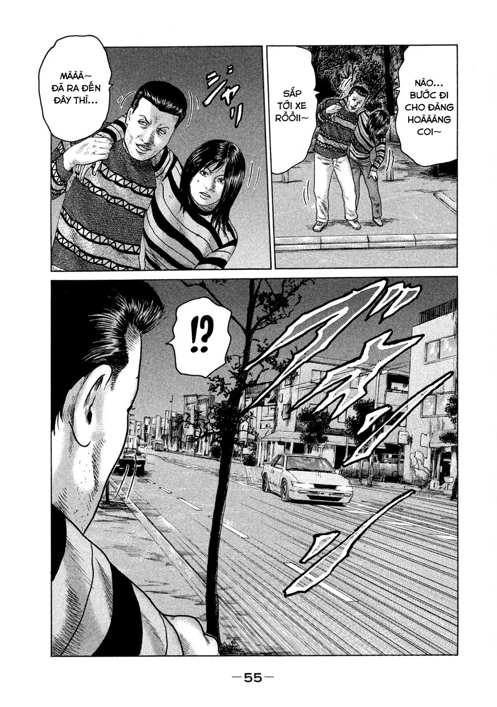 Naniwa Tomoare 2 Chapter 57 - 16