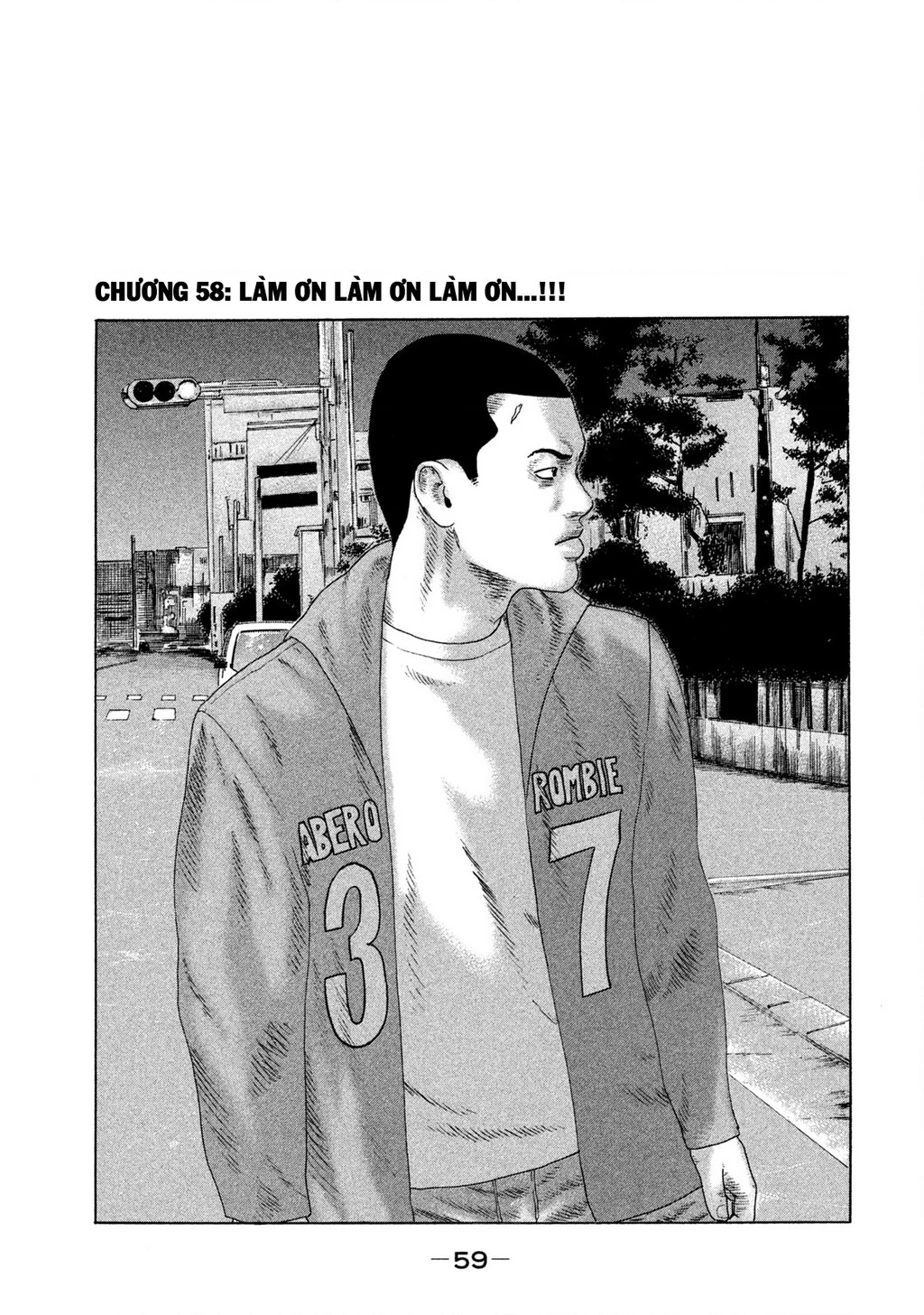 Naniwa Tomoare 2 Chapter 58 - 2