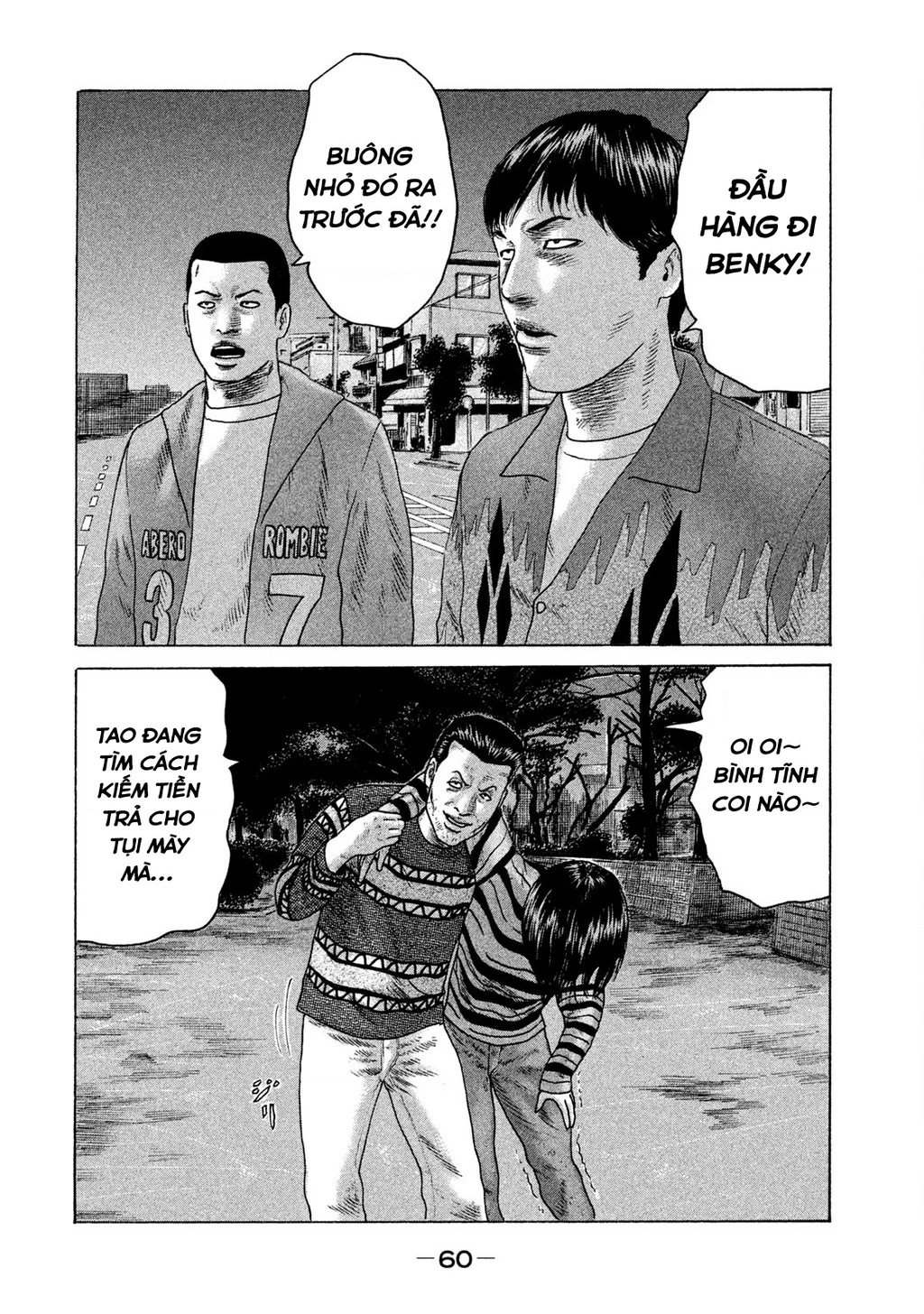 Naniwa Tomoare 2 Chapter 58 - 3