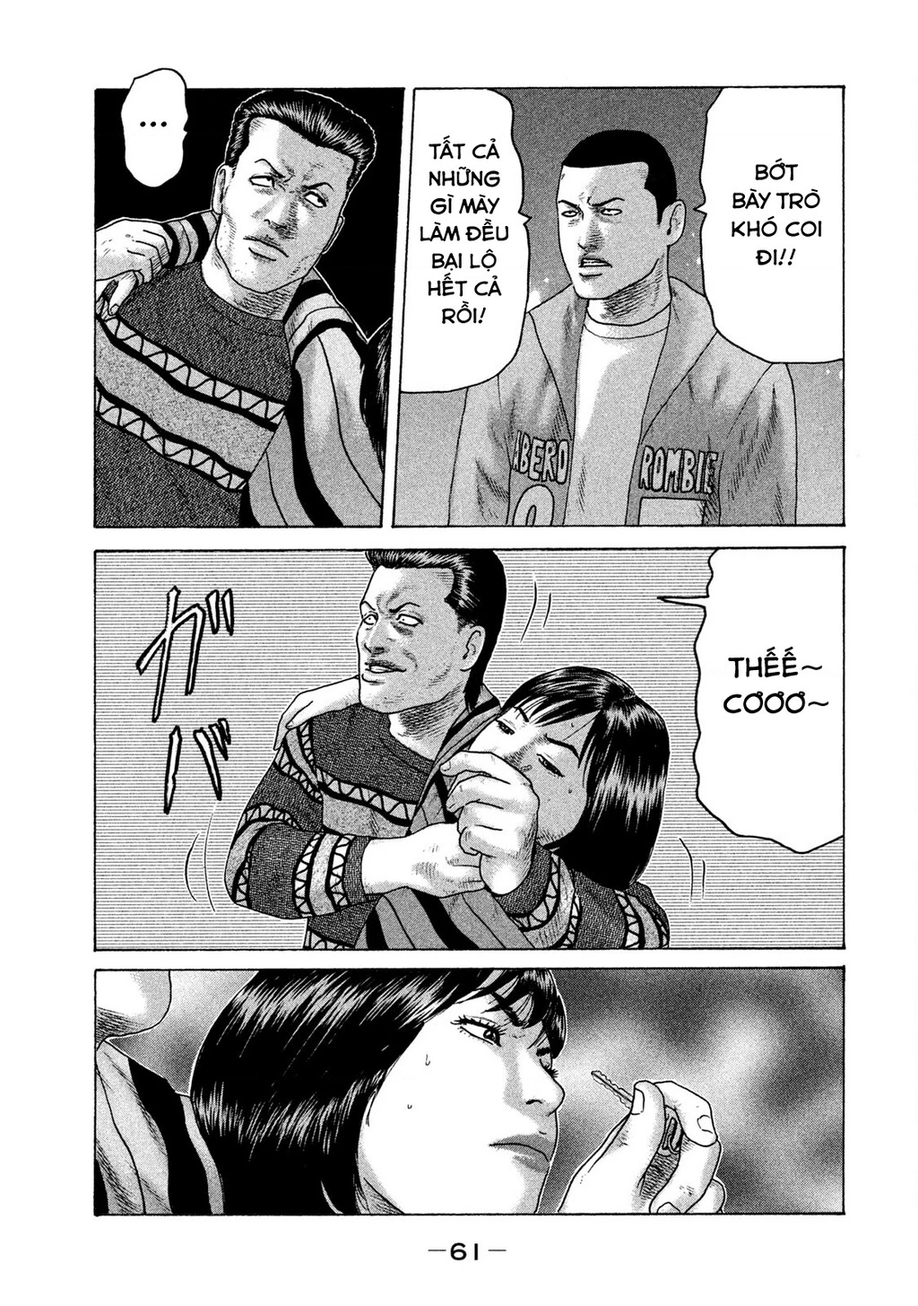 Naniwa Tomoare 2 Chapter 58 - 4