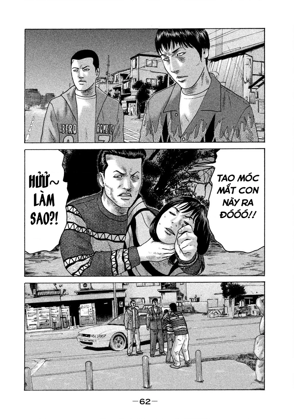 Naniwa Tomoare 2 Chapter 58 - 5