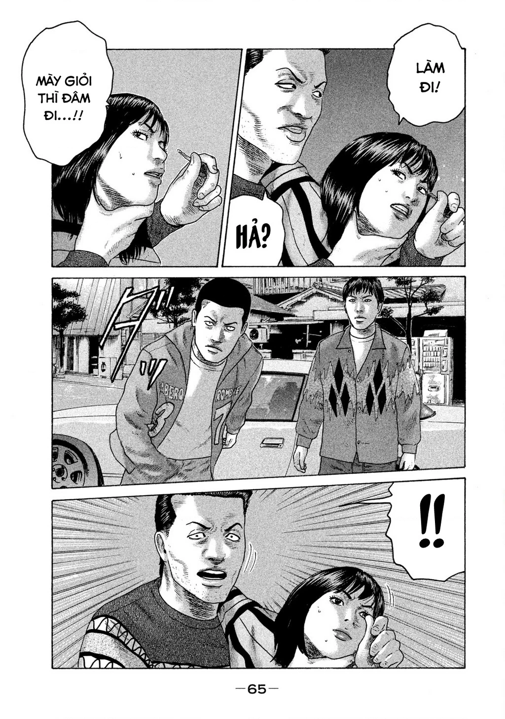 Naniwa Tomoare 2 Chapter 58 - 8