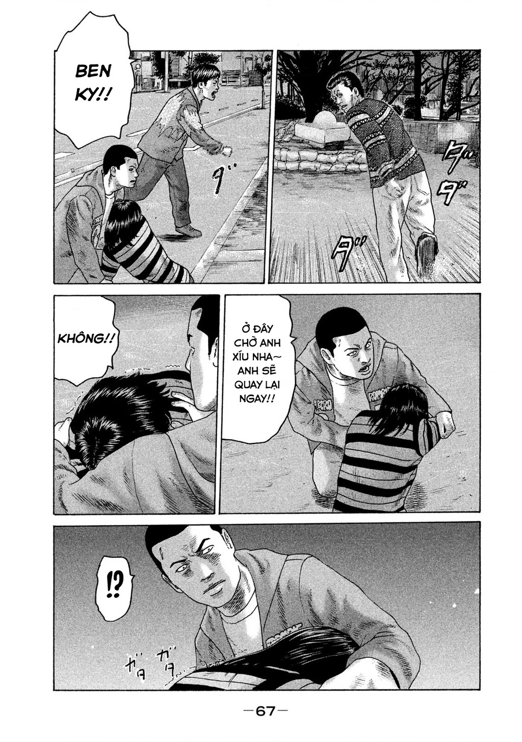 Naniwa Tomoare 2 Chapter 58 - 10