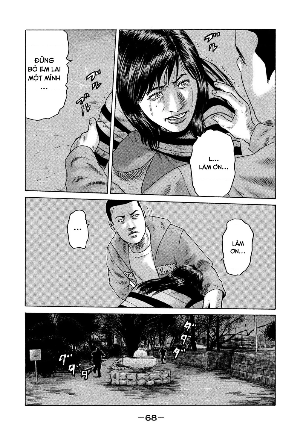 Naniwa Tomoare 2 Chapter 58 - 11