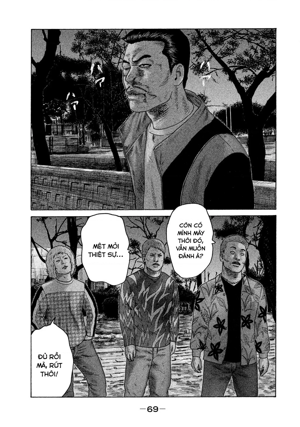 Naniwa Tomoare 2 Chapter 58 - 12